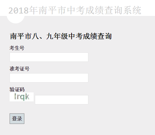 2018��ƽ�п��ɿ�(j��)7��11�տɲ�ԃ ���w���������_ͨ