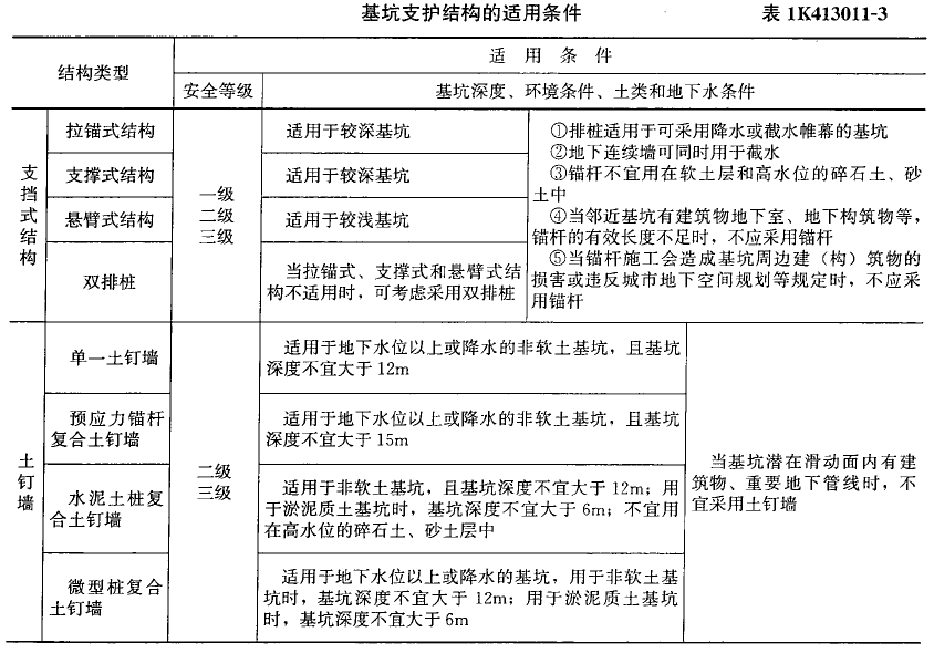 http://www.nhanhay.cn/minzhouedupic/20190515/min20190515162633121.png