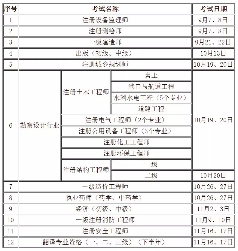 http://www.nhanhay.cn/minzhouedupic/20190616/min20190616172704241.png