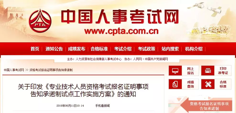 http://www.nhanhay.cn/minzhouedupic/20190616/min20190616172704529.png