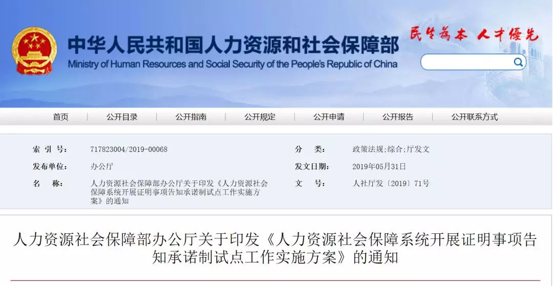 http://www.nhanhay.cn/minzhouedupic/20190616/min20190616173257279.png