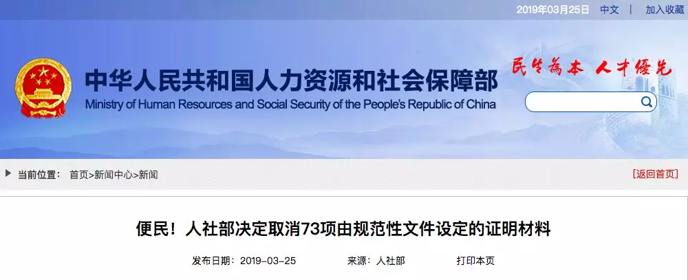 http://www.nhanhay.cn/minzhouedupic/20190616/min20190616173258847.png