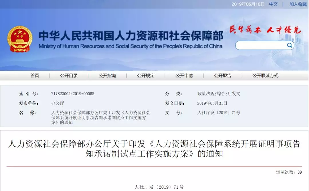 http://www.nhanhay.cn/minzhouedupic/20190616/min20190616173300729.png