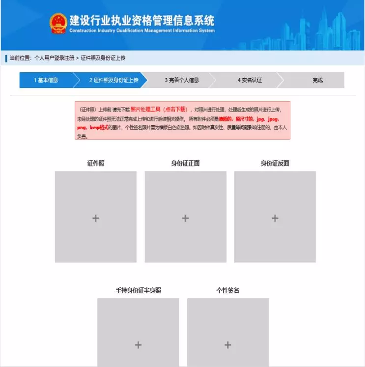 http://www.nhanhay.cn/minzhouedupic/20190616/min20190616173713368.png
