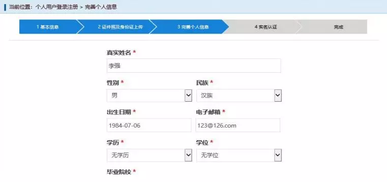 http://www.nhanhay.cn/minzhouedupic/20190616/min20190616173714191.png