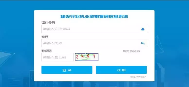 http://www.nhanhay.cn/minzhouedupic/20190616/min20190616173715614.png