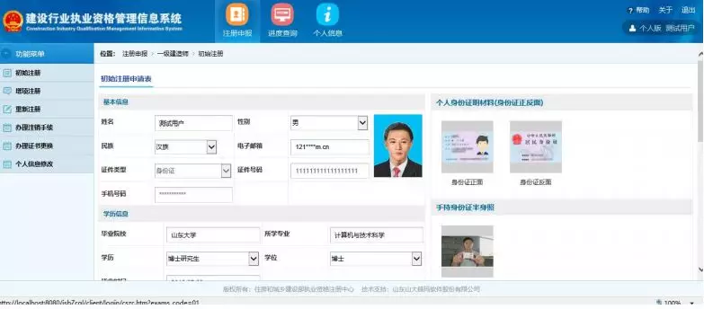 http://www.nhanhay.cn/minzhouedupic/20190616/min20190616173716993.png