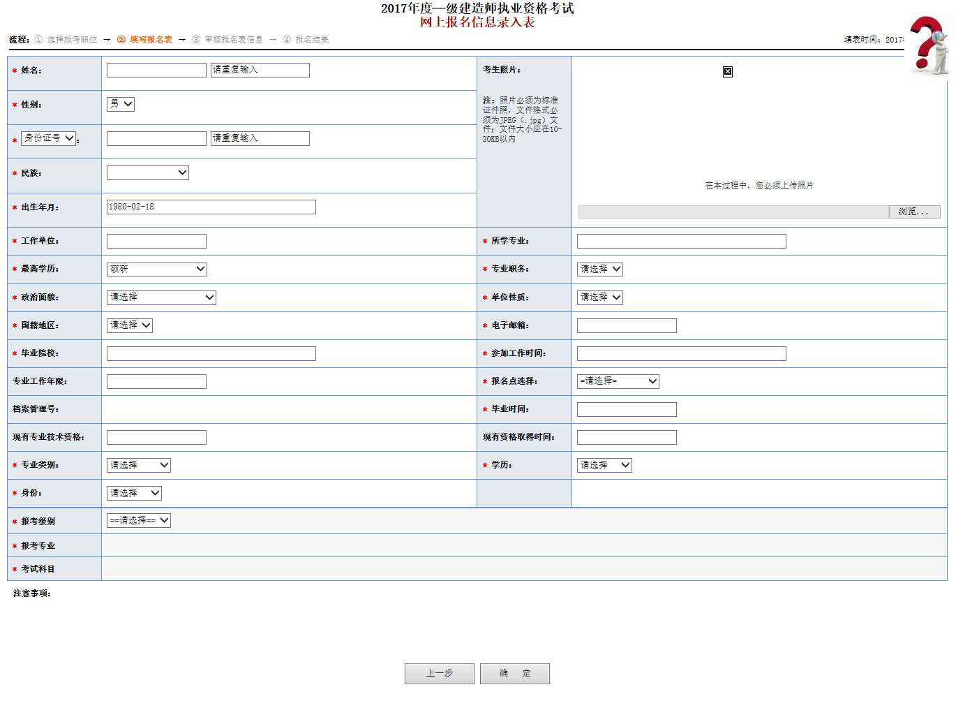 http://www.nhanhay.cn/minzhouedupic/20190625/min20190625151647939.png
