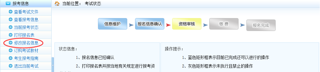 http://www.nhanhay.cn/minzhouedupic/20190625/min20190625152118958.png