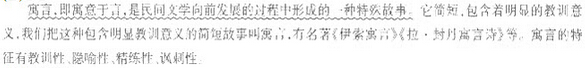 2019׃̎YC|(zh)c(din)裺ͯČW(xu)w