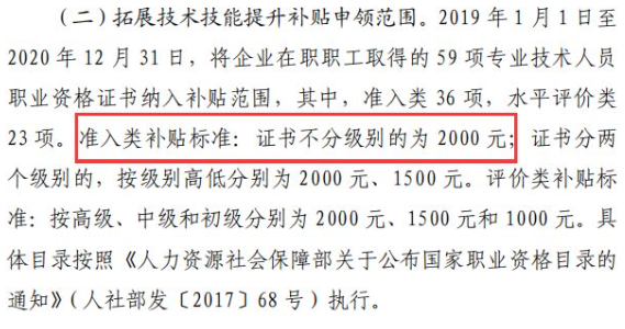 н̎YCIȡ2000ԪaN