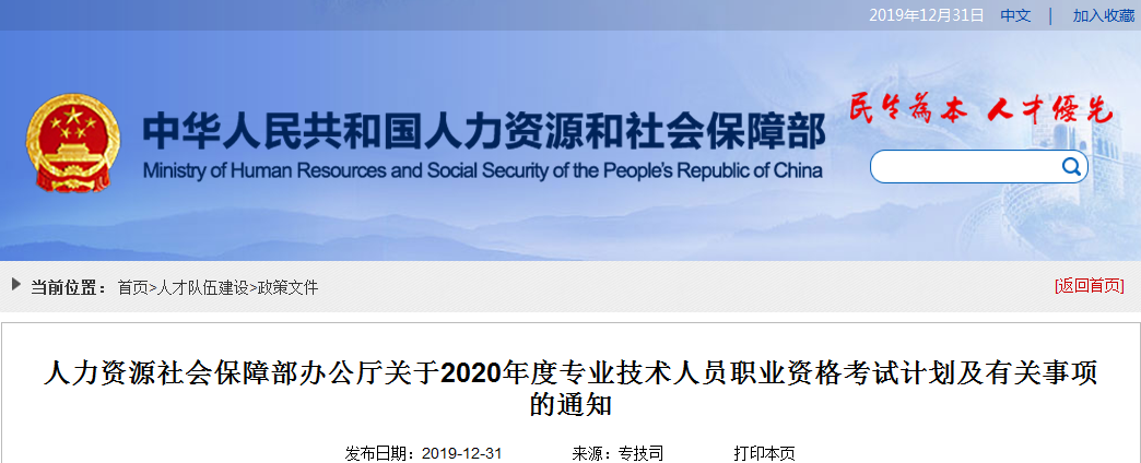 http://www.nhanhay.cn/minzhouedupic/20200101/min20200101172917574.png